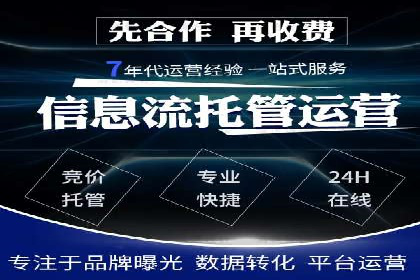 初探SEM竞价培训：从零开始学习投放技巧