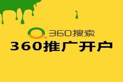 信息流广告代理案例经验分享