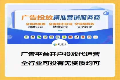 百度竞价代运营助力企业提升转化率案例